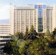 寶雞人民醫(yī)院整形美容科醫(yī)生列表
