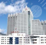 大理大學(xué)整形外科特色項(xiàng)目有哪些