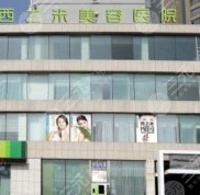 長春好口碑的整形醫(yī)院有哪些