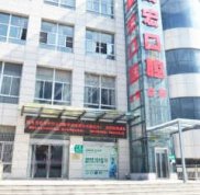 連云港正規(guī)口腔醫(yī)院有哪些