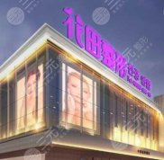 成都做隆胸醫(yī)院排行榜清單來襲