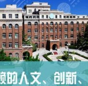 大連大學(xué)附屬中山醫(yī)院口腔科怎么樣