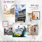 揚(yáng)州整形雷醫(yī)生好不好