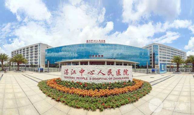 湛江中心医院整形美容科价格表2020新发布