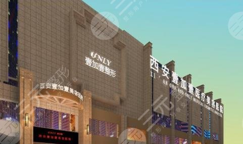 2022西安整形医院排名前十名公布