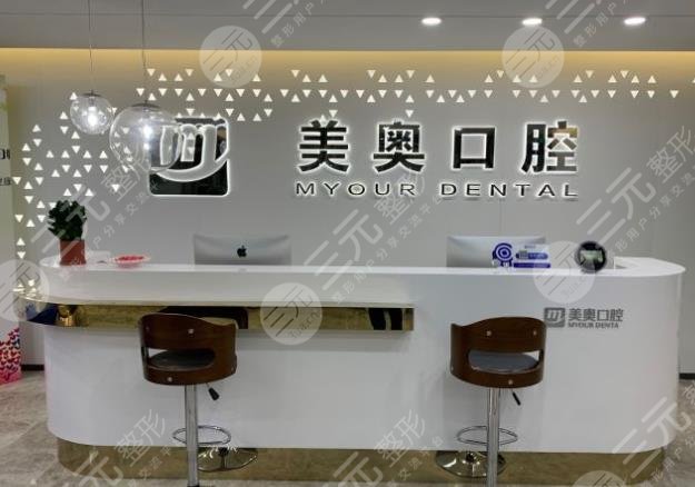 濟(jì)南牙齒正畸醫(yī)院排名榜單公布