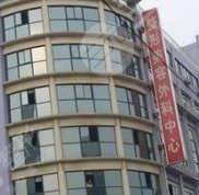南京中大醫(yī)院整形美容中心技術(shù)怎么樣