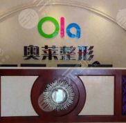 近日宜昌奧萊整形美容醫(yī)院爆出全新價(jià)格表