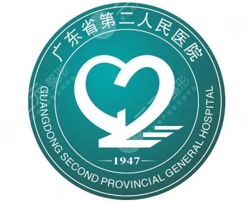 广东省第二人民医院祛斑怎样