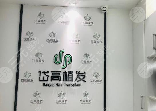 长沙正规植发医院排行榜新上线