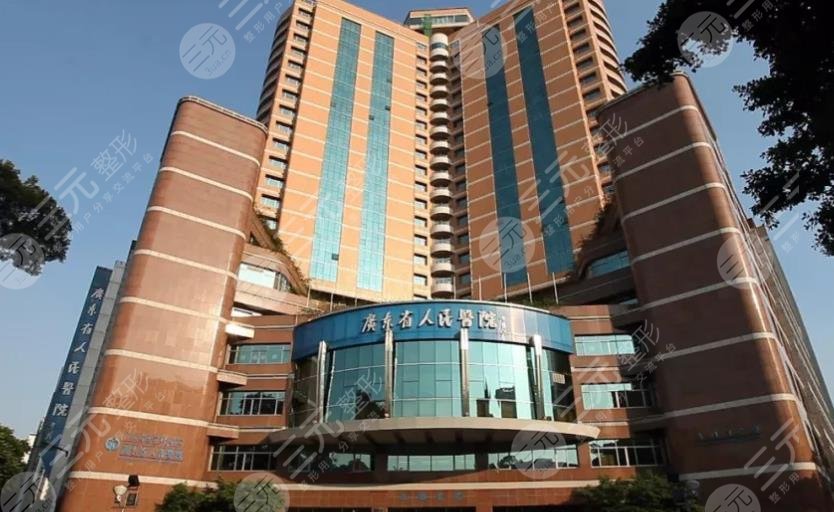 广州脂肪填充三甲公立医院名单排行公布