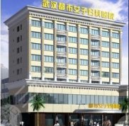 武漢都市女子醫(yī)院整形美容價目價格表