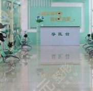 漢中中心醫(yī)院整形科醫(yī)生名單