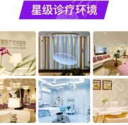 鄭州割雙眼皮醫(yī)院排名