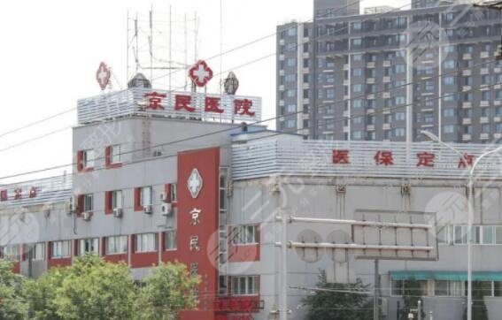 今年北京脂肪填充医院排名整理