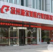 揚(yáng)州整形醫(yī)院排名