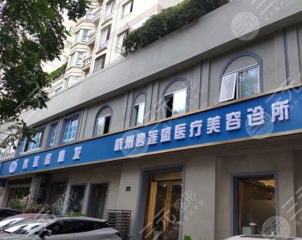 杭州植发医院排名