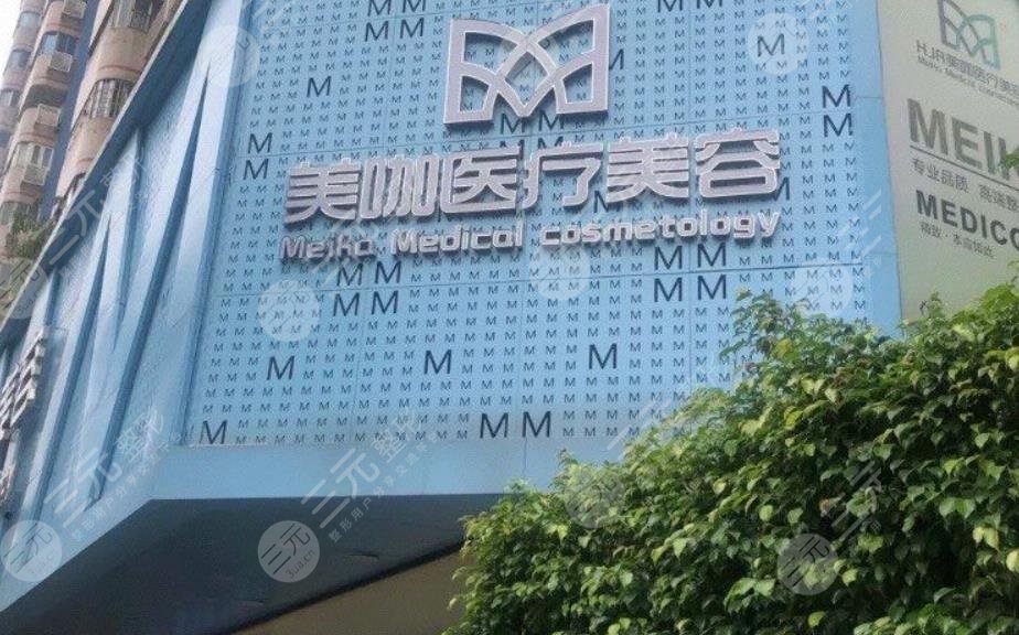 广州欧洲之星医院排名前十