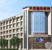 鄭州天后整形價(jià)格表