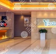 濟(jì)南藝星醫(yī)療美容整形醫(yī)院靠譜嗎