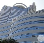 廣西壯族自治區(qū)人民醫(yī)院美容整形科價格表+醫(yī)生概覽