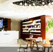 北京愛顏醫(yī)療美容診所怎么樣