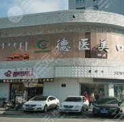 赤峰醫(yī)美口腔正規(guī)嗎