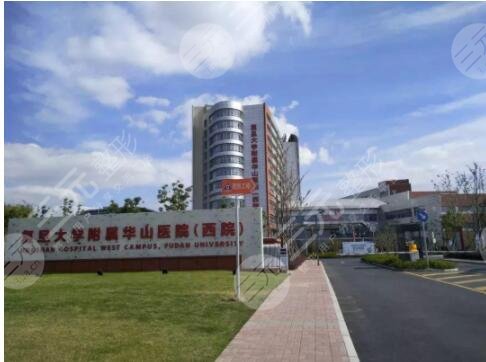 上海知名整形医院排名比较靠前的医院名单公开