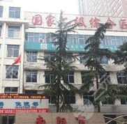 南陽三院醫(yī)療美容中心口碑怎么樣