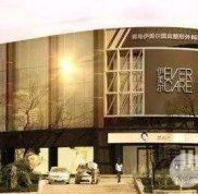 青島伊美爾國(guó)賓(價(jià)格表)推薦一覽
