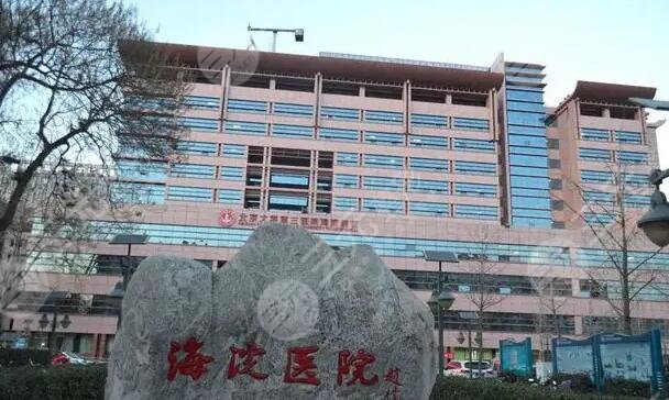 北京乳房整形医院排名前三