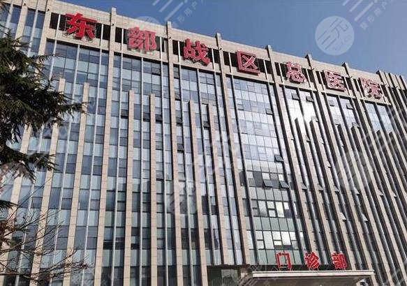 2022南京植发正规三甲医院名单