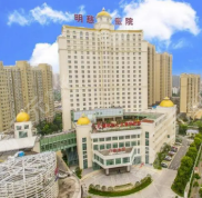 無錫明慈醫(yī)院靠譜嗎
