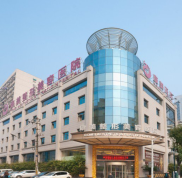 南京康美美容醫(yī)院純干貨價格價目表曝光