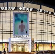 成都美萊整形美容醫(yī)院價(jià)格表17年度參考版傾情發(fā)布