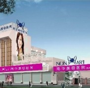 中山美南華整形美容醫(yī)院價格表