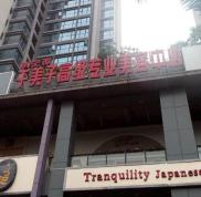 南寧千美子醫(yī)療美容診所真實價格表完整曝光