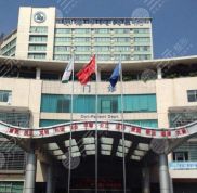 珠海市人民醫(yī)院美容科怎么樣