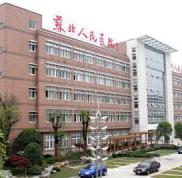 揚(yáng)州蘇北整形美容中心價目表內(nèi)部公開一覽