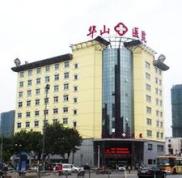 鄭州華山整形醫(yī)院好不好價(jià)目表