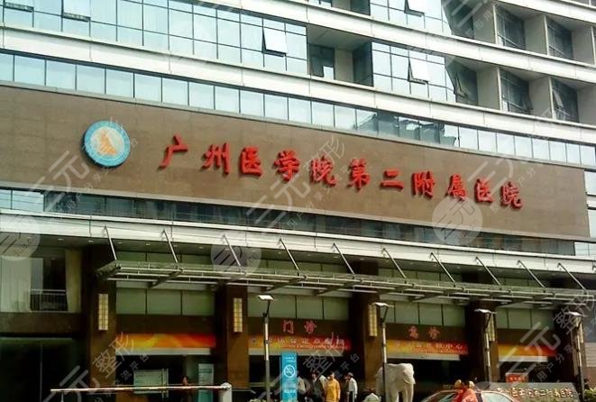广州比较正规的植发医院名单大公开