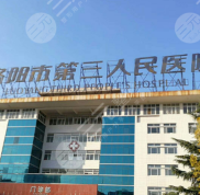 洛陽三院正畸科怎么樣