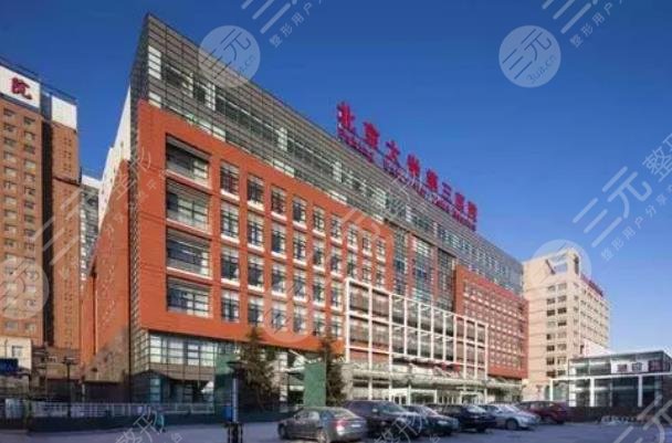 北京割双眼皮三甲医院排名更新