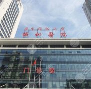 武漢協(xié)和醫(yī)院有歐洲之星嗎