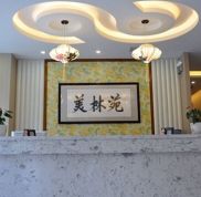 鶴壁美林苑整形美容整形手術(shù)價(jià)格表