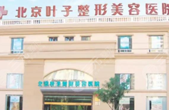 北京玻尿酸注射医院排名前三、前十公布