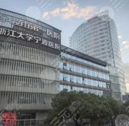 寧波吸脂手術(shù)醫(yī)院口碑不錯(cuò)的有哪些