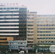 梧州紅十字會(huì)醫(yī)院整形美容科怎么樣