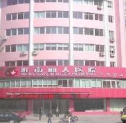 淮南麗人整形醫(yī)院價格價目表一覽