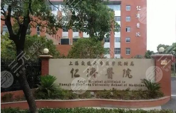 上海知名整形医院有哪些